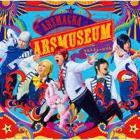 アルスマグナ