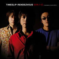 TimeSlip-Rendezvous