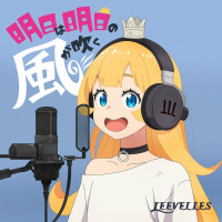 LEEVELLES