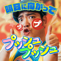 徳永ゆうき