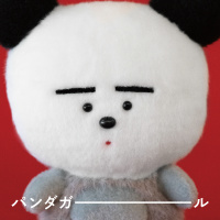 にしな