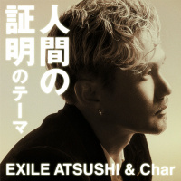 EXILE ATSUSHI & Char