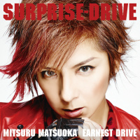 Mitsuru Matsuoka EARNEST DRIVE
