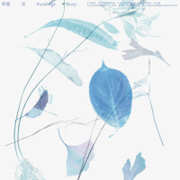 浮