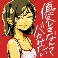 ポンツクピーヤ