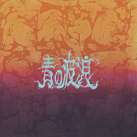 ドミコ