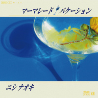 ニシ ナオキ