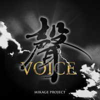 MIKAGE PROJECT