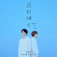 WayV-KUN&XIAOJUN