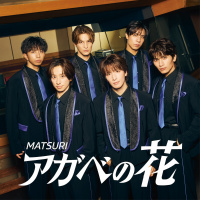 MATSURI