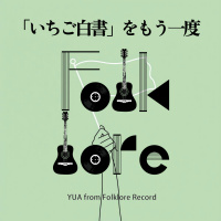 YUA from Folklore Record