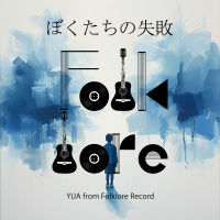 YUA from Folklore Record