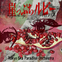 東京スカパラダイスオーケストラ