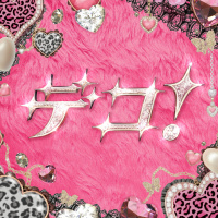 いぎなり東北産