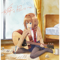 井ノ華六花（CV.瀬戸桃子）