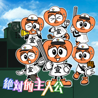 超ときめき♡宣伝部