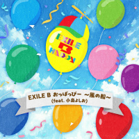 EXILE B HAPPY