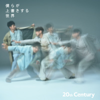 20th Century