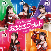 i☆Ris