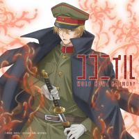 WOLF HOWL HARMONY from EXILE TRIBE