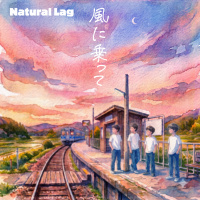Natural Lag