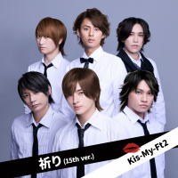 Kis-My-Ft2