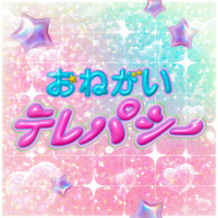 いぎなり東北産