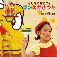 熊田胡々