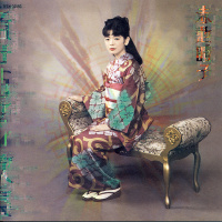 赤池晴子