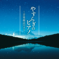 三輪 郁