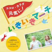 航空自衛隊 航空中央音楽隊