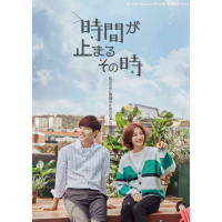 チョン・ドンハ