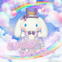 シナモロール