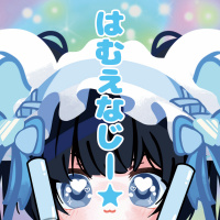 はむこっとん