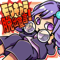 朝ノ瑠璃
