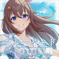 ときのそら