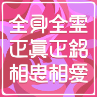 琳子