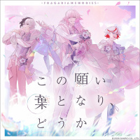 フラガリアメモリーズ
