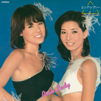 ピンク・レディー