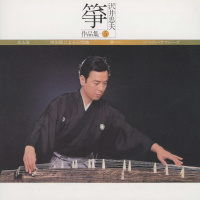 沢井忠夫