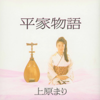上原まり