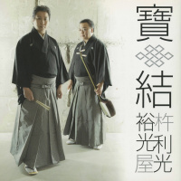 杵屋利光、東音味見純、杵屋裕光、今藤長龍郎、杵屋勝十朗、堅田喜三久、堅田新十郎、中井一夫、鳳声晴久