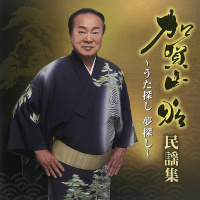 加賀山昭