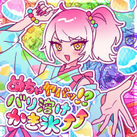 モフモフモー