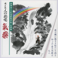 森田圭一
