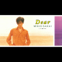 酒井ミキオ「Dear」