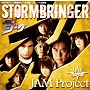 STORMBRINGER