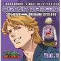 TVアニメ『TIGER & BUNNY』シングル -SINGLE RELAY PROJECT-「CIRCUIT OF HERO」Vol.3