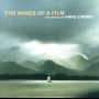 ザ・ウィングス・オブ・ア・フィルム～ハンス・ジマー・ベスト
