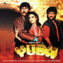 Yudh(Original Motion Picture Soundtrack)